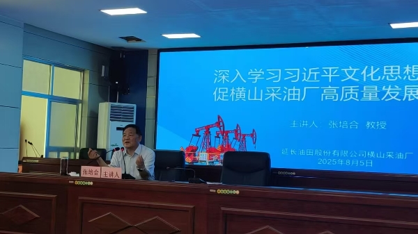 张培合