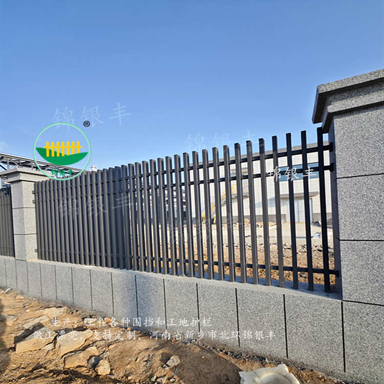 围墙护栏