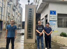 信息公示