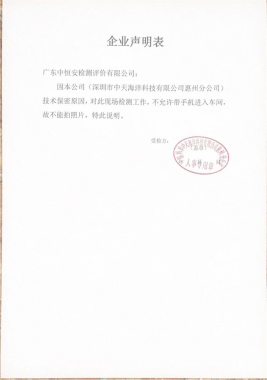 信息公示
