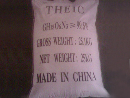 伟业化工