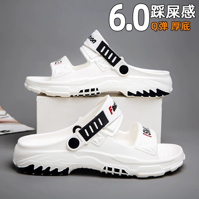 1754467057258688.jpg 雅购特拖鞋