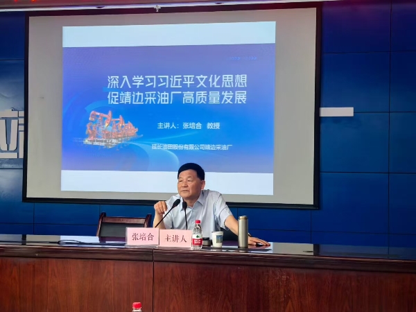 张培合