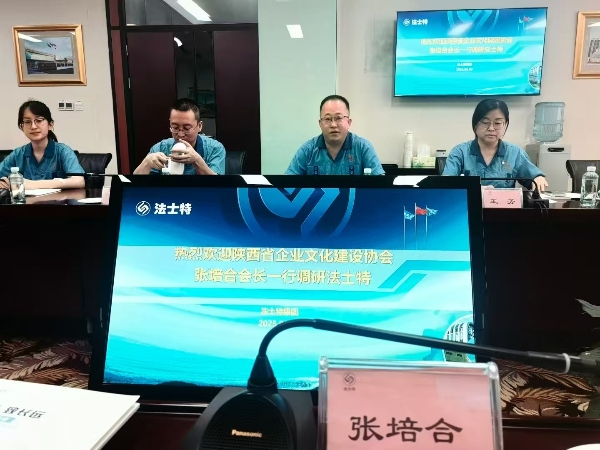 张培合