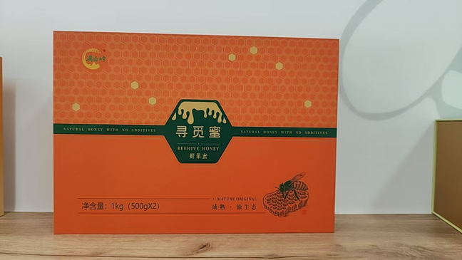 旅游