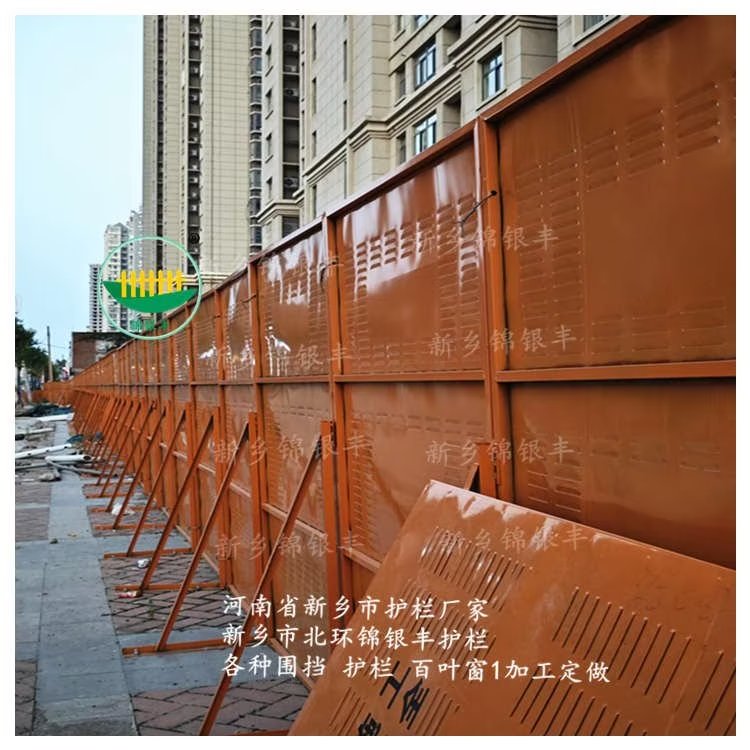 市政围挡