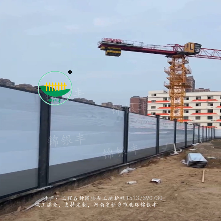 装配式围挡