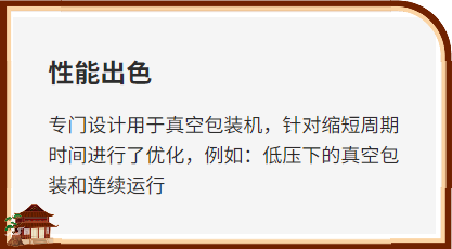油潤滑旋片真空泵