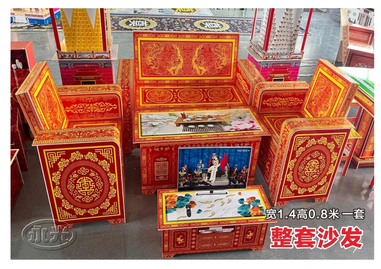 冥房（松鹤）