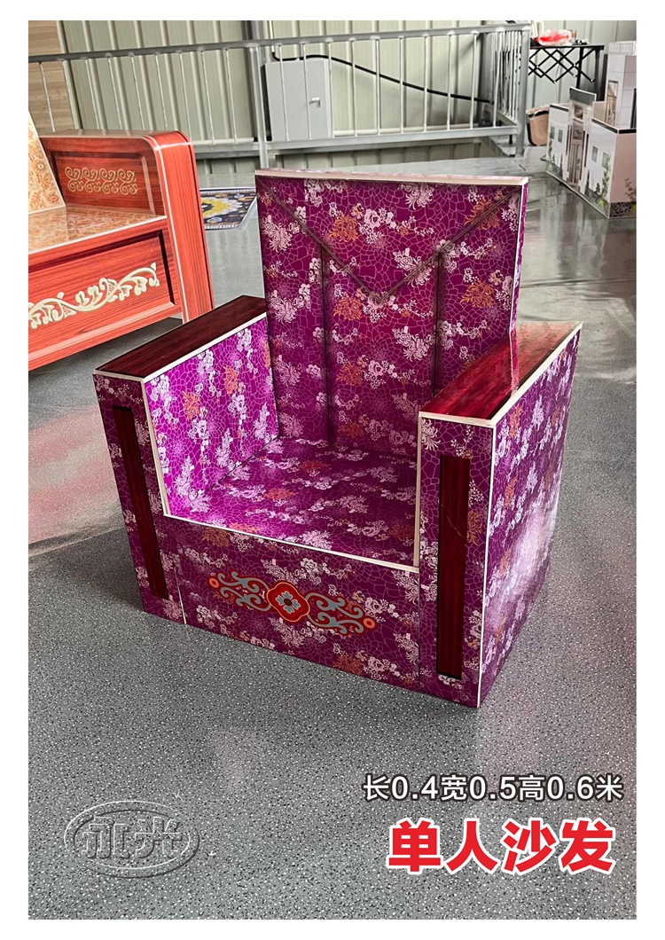 冥房（松鹤）