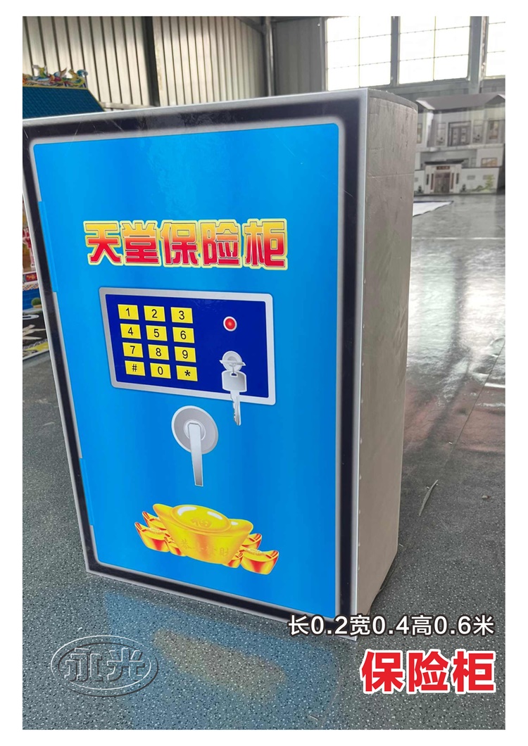 冥房（松鹤）