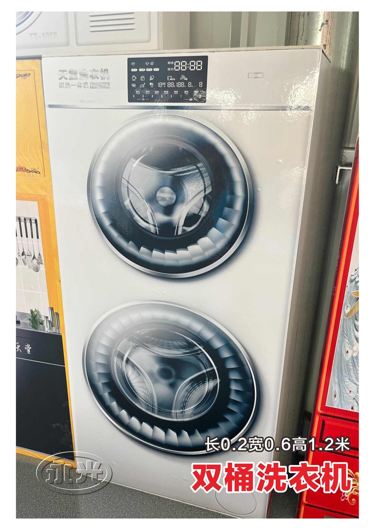 冥房（松鹤）