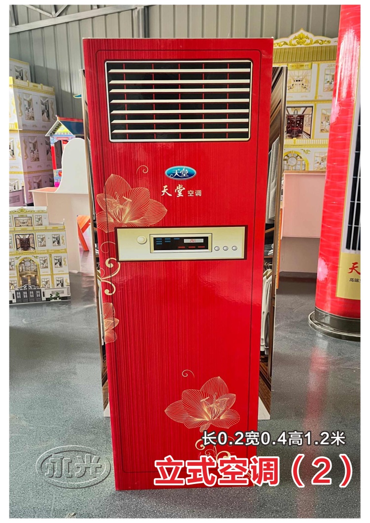 冥房（松鹤）