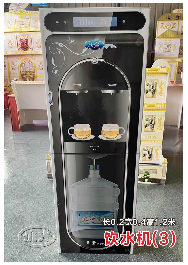 冥房（松鹤）