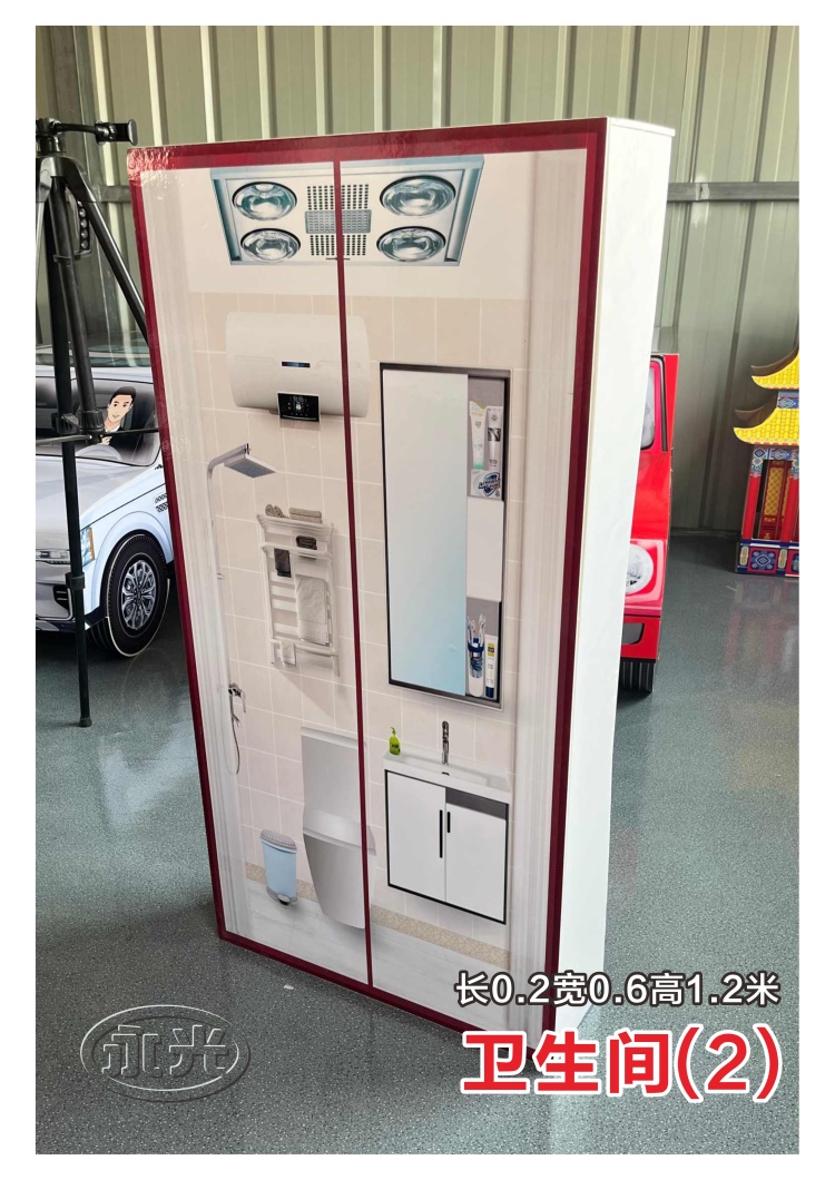 冥房（松鹤）