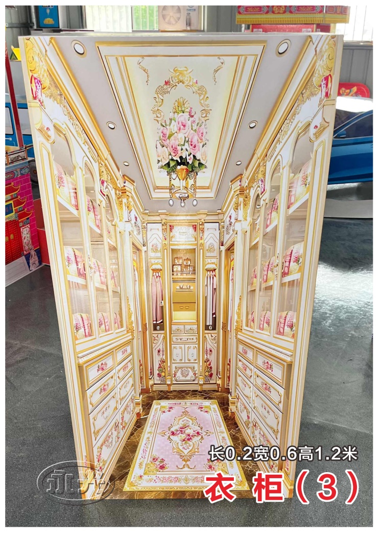 冥房（松鹤）