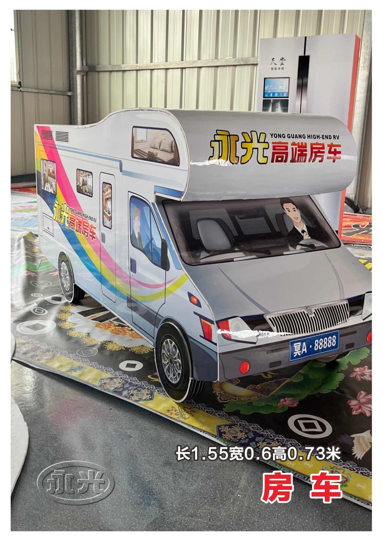 冥房（松鹤）
