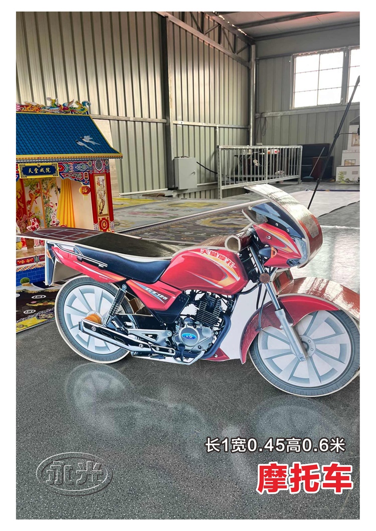 冥房（松鹤）