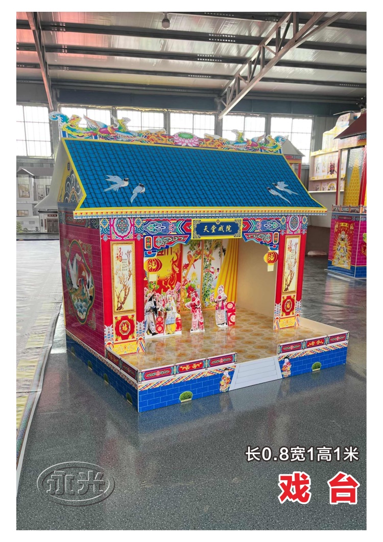 冥房（松鹤）