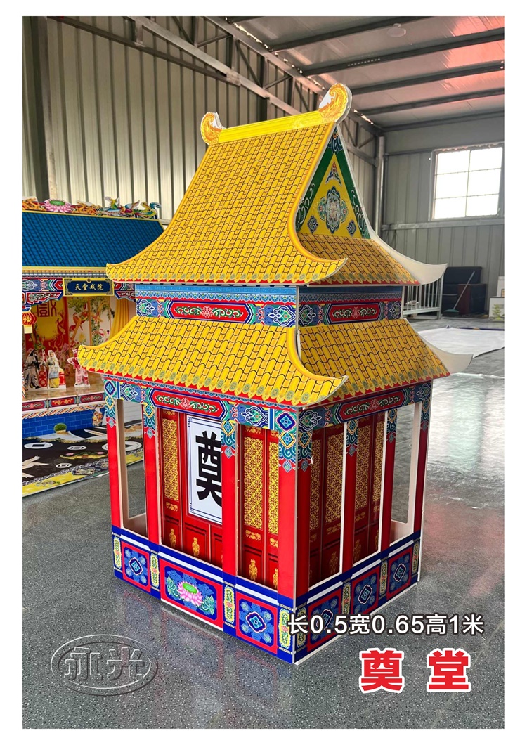 冥房（松鹤）
