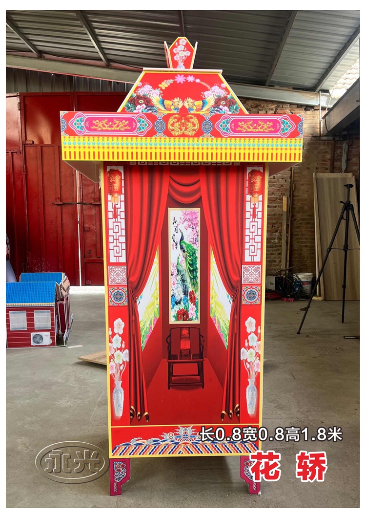 冥房（松鹤）
