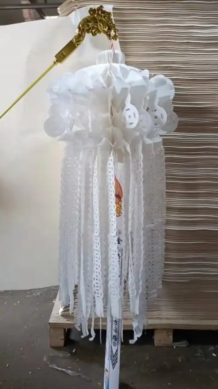 殡幡