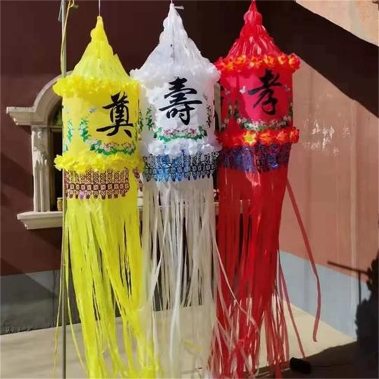 殡幡