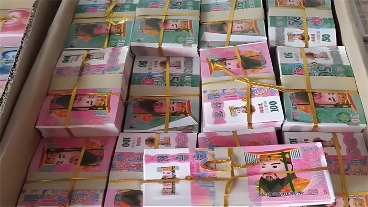冥币