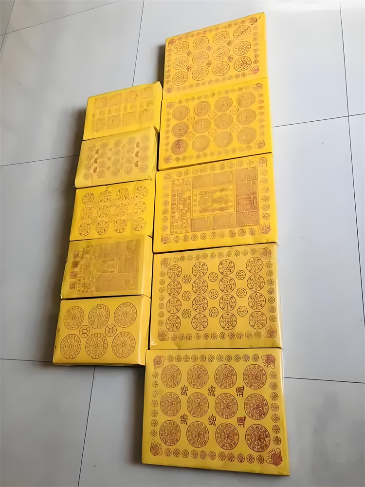 烧纸