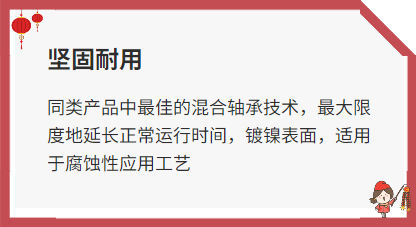 渦輪分子真空泵