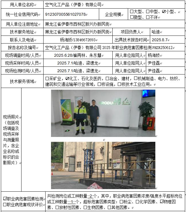 公示