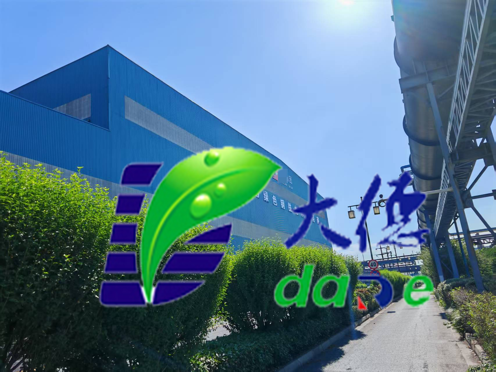 【成功案例】xx钢铁（张家港）有限公司 鹤壁市大德实验设备有限公司