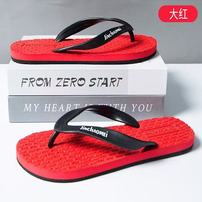 1754643454824570.jpg 雅购特拖鞋