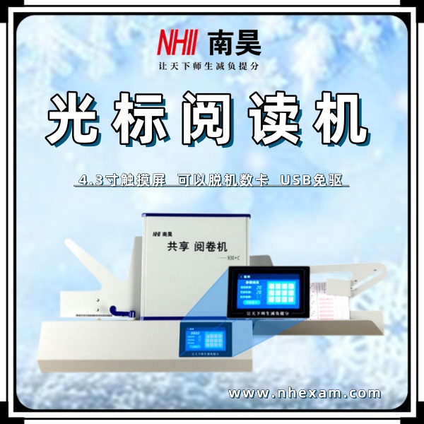 涂卡设备