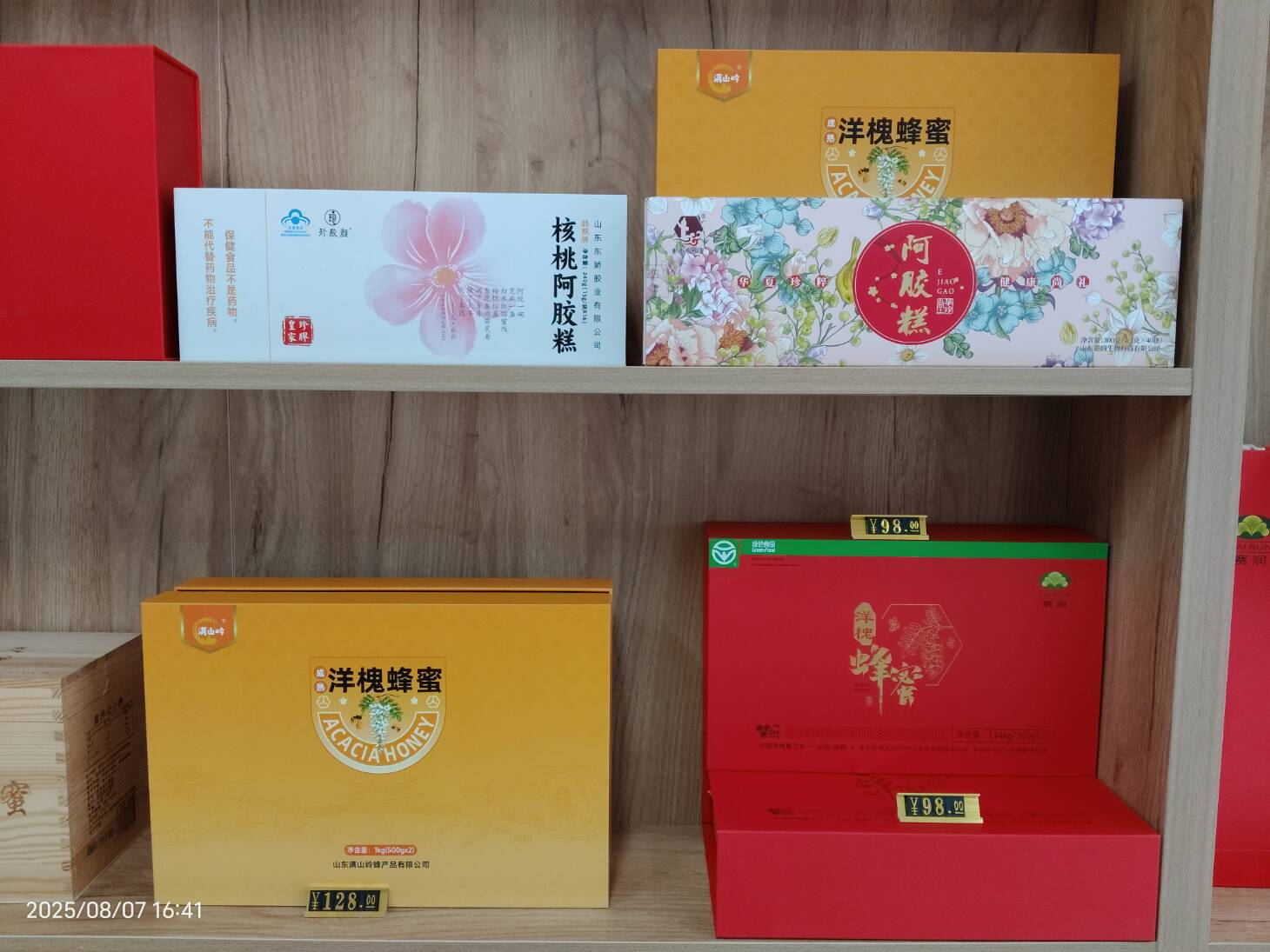 旅游