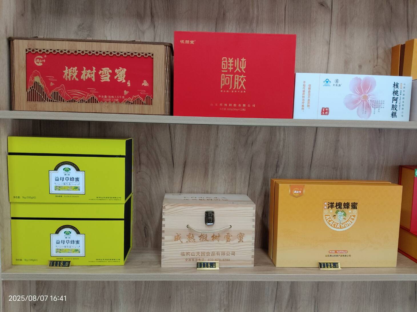 旅游