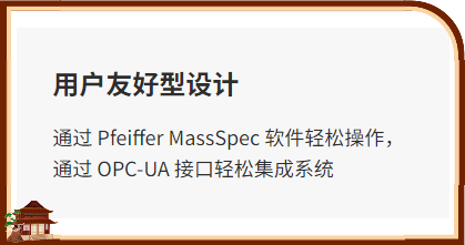 四極桿質(zhì)譜儀