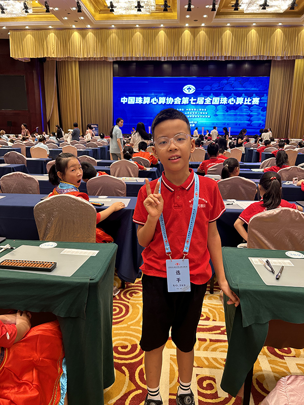 1754709851255992.jpg 王梓瀚:从古城到全 国 珠心算“算”出精彩
