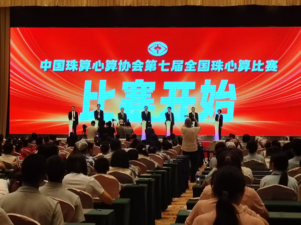 1754709862564902.jpg 王梓瀚:从古城到全 国 珠心算“算”出精彩