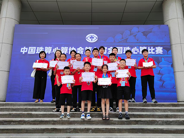 1754709883490148.jpg 王梓瀚:从古城到全 国 珠心算“算”出精彩