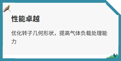 渦輪分子真空泵