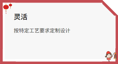 熱濕混合法