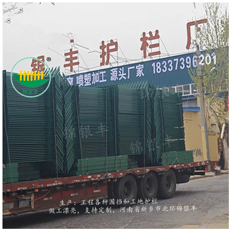 围墙护栏