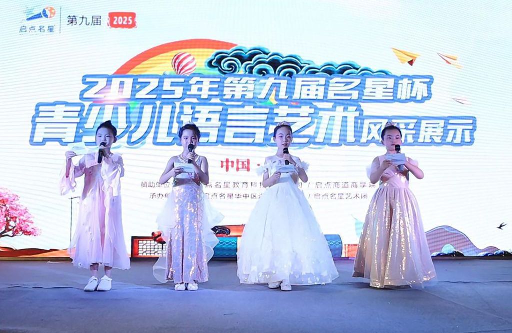 恒康实业集团