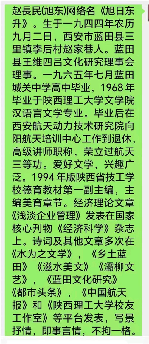 丝路国际传媒网