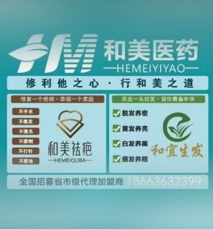 菜园