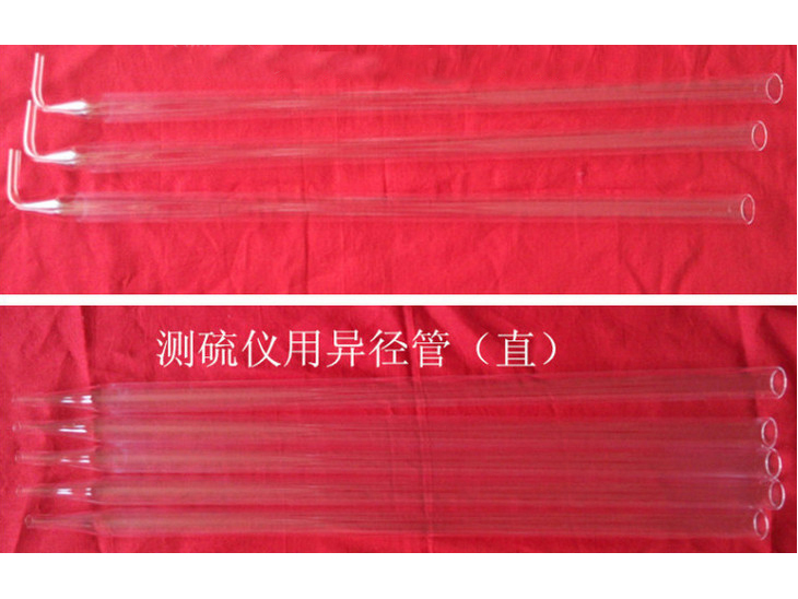 异径管（测硫仪配件）