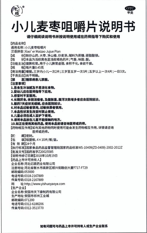 亿硕