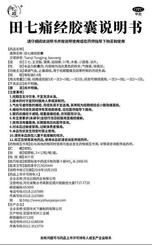 亿硕