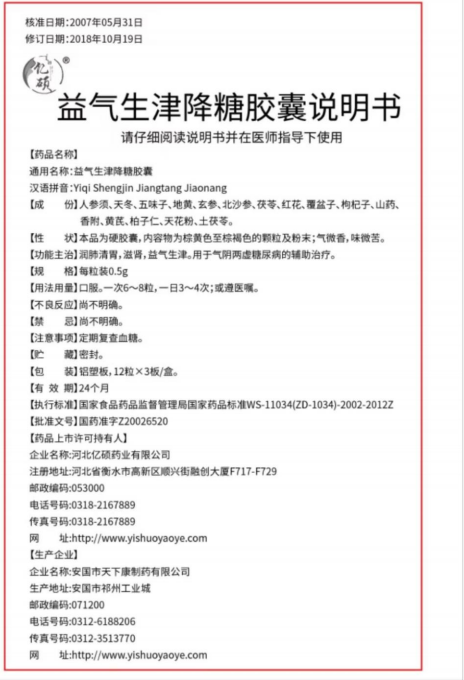 亿硕